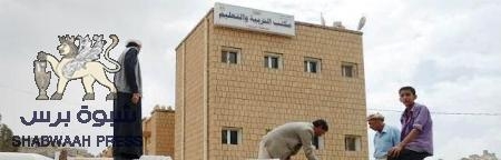 جرحى في هجوم لمسلحين مجهولين على حراسة مكتب التربية والتعليم بالبيضاء