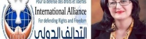 التحالف الدولي للحقوق بفرنسـا :يعين الناشطة الأردنية زريقات سفيرا &lsquo;&lsquo;له في الشرق الأوسط ومديرا &lsquo;&lsquo; لفرعة بالأردن