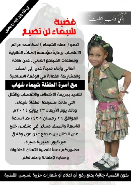 دعوة للجميع ..ندعوا كافة وسائل الاعلام الى الى التواجد للتغطية في قلب الحدث كون القضية تهمنا جميعا