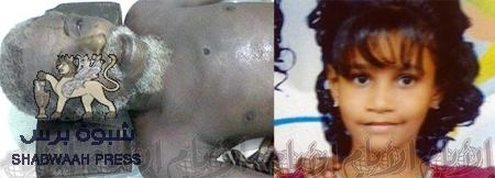 مؤسسة إنصاف تدعو لوقفة تضامنية مع أسرة الطفلة شيماء