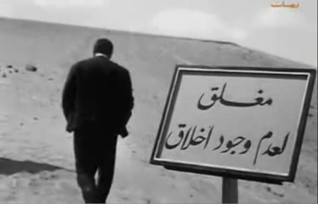 مسؤولون بلا أخلاق