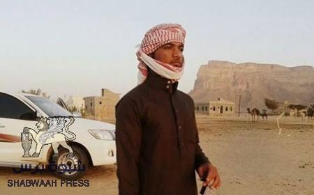 حلف قبائل حضرموت ينعي استشهاد عبدالله بن نصيب العامري مراسل إعلامية الحلف
