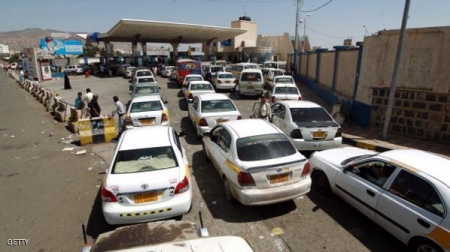 سكاي نيوز : اليمن يرفع أسعار المشتقات النفطية