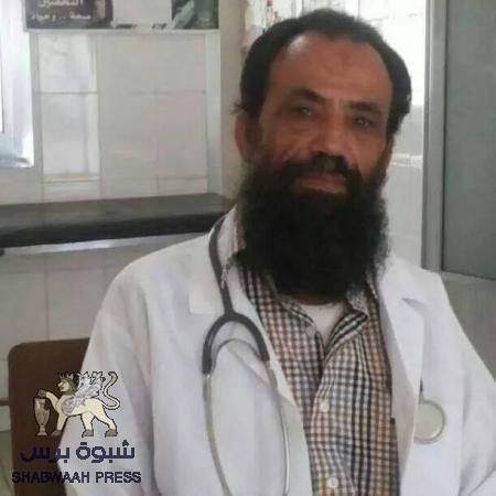 رئيس نقابة الاطباء وحراك معربان يهر يافع في ذمة الله