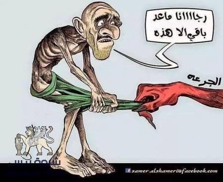 الرازحي : ‘‘ الجرعة من عند الله ‘‘ و ‘‘ الإسلام والجرعة هما الحل‘‘ !