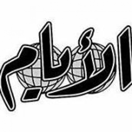 كلمة اليوم .. ●«الأيام»..لم تعد كما كانت ●