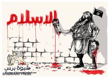 من استحل دماء المسلمين في بيت الله الحرام لن تهتز له شعره لذبح الـ 14 جندي بالسكين في حضرموت