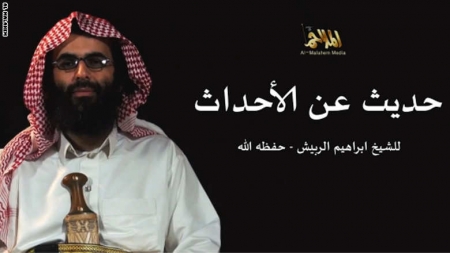 الربيش مُنظّر قاعدة اليمن يشيد بـ"انتصارات" داعش دون مبايعة البغدادي خليفة.. ويهاجم السيسي والسعودية