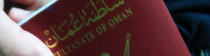 سلطنة عمان تسقط الجنسية عن كل عماني ينظم للاخوان المسلمين