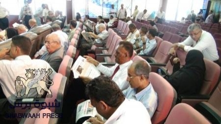 جامعة عدن تنظم ندوة سياسية للوقوف بجانب الرئيس هادي ودعماً لتنفيذ مخرجات الحوار