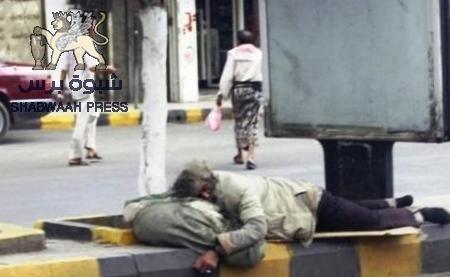 الجيش اليمني يقتل مواطنا مصاب بحالة نفسية أمام البنك المركزي بالمكلا