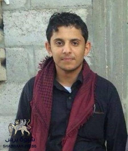 تهنئة للطالب طلال صالح بامرق بن لكسر لحصوله على المركز الثاني بالثانوية العامة