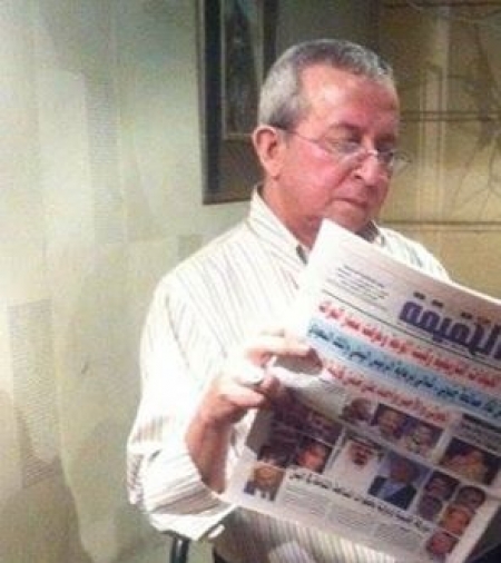 (الحقيقة )