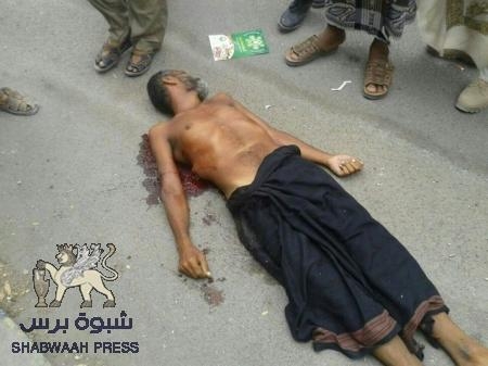 مرصد حضرموت لحقوق الأنسان يندد بجريمة قتل المواطن محمد سعيد الموسطي برصاص حراسة البنك المركزي