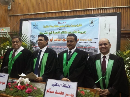 تهنئة بحصول الشيخ أبو غانم على شهادة الدكتوراة