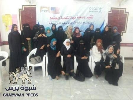 إختتام المرحلة الثالثة لمشروع التمكين الحقوقي للإعلاميات في عدن