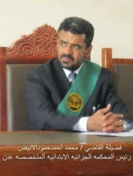 القاضي محمد الأبيض في ذمة الله
