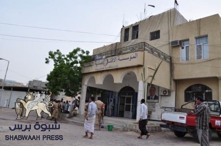 انفجار المكلا : حساب تويتر يحمل أسم حركة ‘‘ كتائب احرار الجنوب‘‘ يتبنى انفجار المؤسسة الاقتصادية بالمكلا