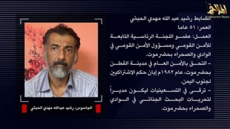 القاعده تنشر فيديو حصاد الجواسيس والسادة الباعلوي تنفي الاتهامات الموجهه للحبشي