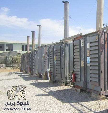 شركة باجرش توقف مولداتها وتكتفي ‘‘بواحد‘‘ لتوليد الكهرباء في النهار