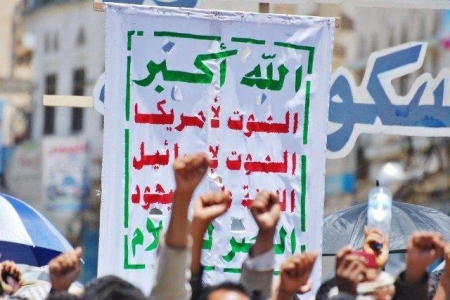 قناة المسيرة : أربعة قتلى وعشرات الجرحى في صفوف المتظاهرين