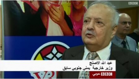 تعزية لأسرة المناضل/ عبدالله عبدالمجيد الأصنج