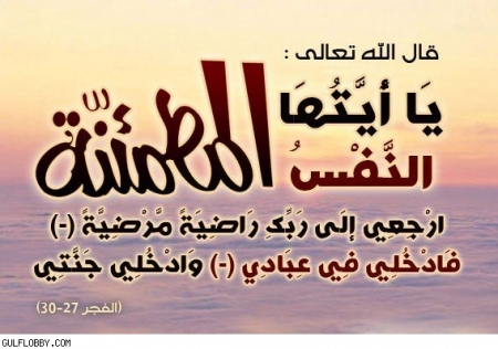 عزاء آل الخرساني