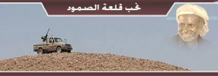استكمال الترتيبات التنظيمية لانعقاد المؤتمر الثالث لحلف قبائل حضرموت