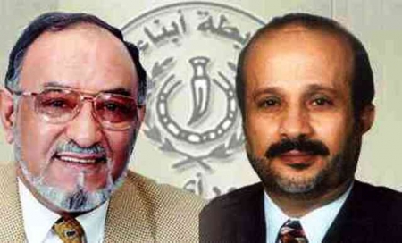 رسالة السيد الجفري والشيخ بن فريد الى السيد عبدالملك بدرالدين الحوثي
