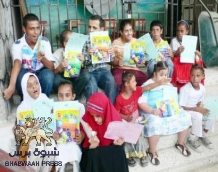 مؤسسة الحقيقة الخيرية توزع كسوة العيد لذوي الاحتياجات الخاصة