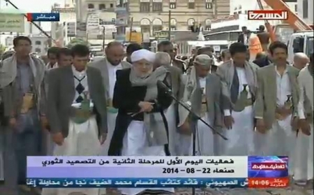آلاف الحوثيين يحتشدون في صنعاء