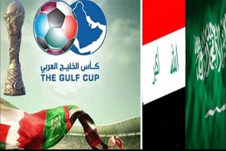 سحب ‘‘ خليجي 23 ‘‘ من العراق إلى الكويت