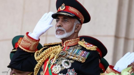 مسقط: السلطان قابوس بصحة جيدة