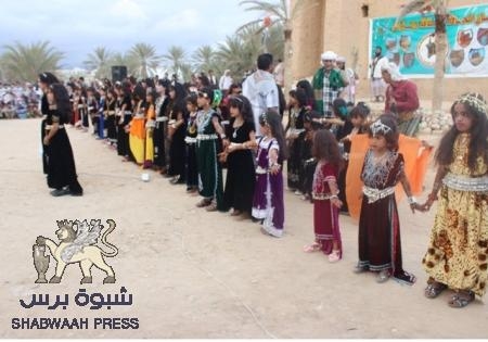 منطقة الحافة بالمشقاص تقيم المهرجان التراثي الثاني‎