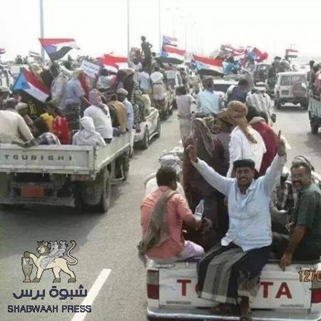 حراك شبوه يعلن برنامج الانطلاق الى عدن يوم غدا الأثنين