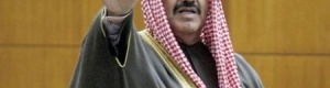 التحقيق مع أحد أمراء آل الصباح : ناصر المحمد متهم في &lsquo;&lsquo; بلاغ الكويت &lsquo;&lsquo; المتعلّق بأمن الدولة