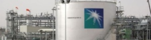 السعودية : تبادل إطلاق نار يشعل حريقاً في أنبوب نفط بـ العواميه