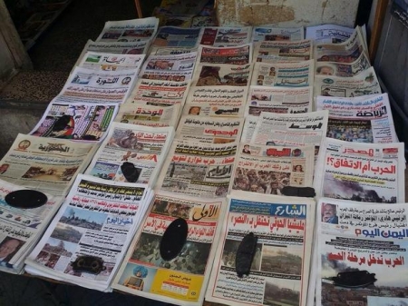 موقع ‘‘حبل غسيل‘‘ في اليمن لنشر مخازي الاعلام اليمني وأخطائه .. من أجل تنظيفها