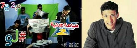 الفنان الخليفي : جديد صناعة عدنية حلقة ‘‘لو‘‘ و كليب ‘‘هابي عدن‘‘