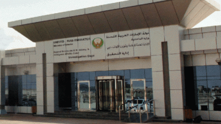 وزارة الداخلية الإماراتية توفر خدمة تجديد جواز السفر للمواطنين عبر تطبيقاتها الذكية