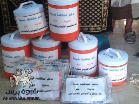 قافلة شبوه لدعم المعتصمين في ساحة العروض تغادر صباحا الى عدن