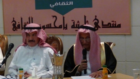 منتدى ثلوثية بامحسون يدشن موسمه الثقافي لعام 1436هـ, بمحاضرة للإعلامي مشعل السديري
