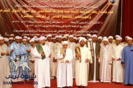 بحضور جمع غفير من العلماء والدعاة وطلاب العلم افتتاح الحلقة العلمية في ذكرى دخول الإمام المهاجر إلى حضرموت (صور)