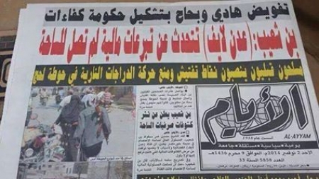 قناة ‘‘عدن لايف‘‘ تعمل لصالح من : بـن شعيب القناة تتحدث عن تبرعات مالية لم تصل للـساحة
