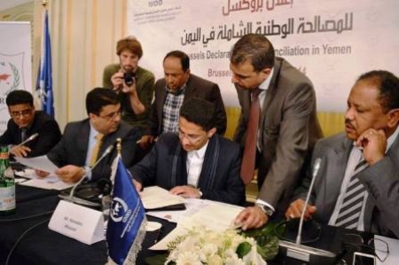 صدور : اعلان بروكسل للمصالحة الوطنية الشاملة في اليمن الشقيق