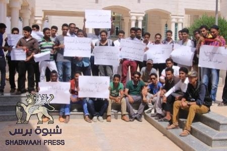 وقفة احتجاجية لطلاب قسم الهندسة والبترول بجامعه حضرموت للعلوم والتكنولوجيا ضد الفساد بالجامعة