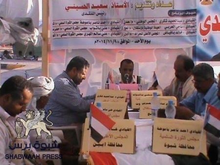 التصعيد الثوري..والوحدة الوطنية الجنوبية واهميتهما... في حلقة نقاش بمنتدى الواحدي‎