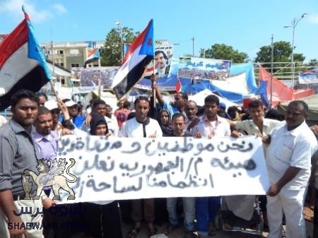 موظفي مستشفى الجمهورية بعدن : انقذوا هذا الصرح الطبي الذي يحتضر وأمورنا لن تصلح إلا بالاستقلال