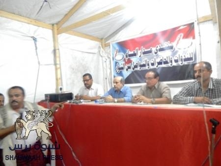 الشيخ محسن بن فريد متحدثا في ندوة لمناقشة الوضع الراهن في الجنوب أقامها منتدى مدار