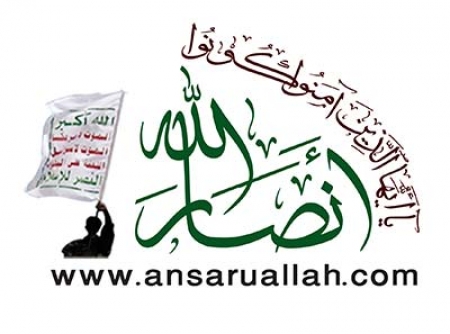 مدينة دمث التي أستولى عليها ‘‘ أنصار الله‘‘ ليست جنوبية وتقع في عمق أراضي اليمن